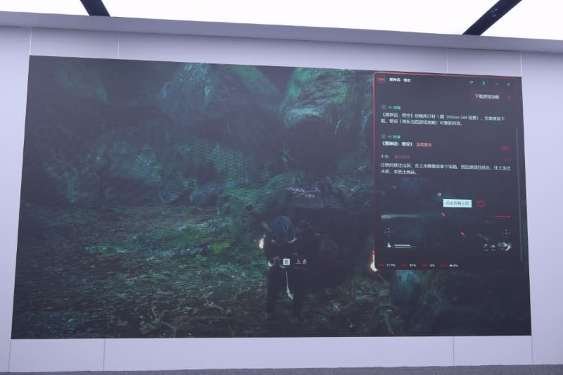 ゲーム内の攻略表示