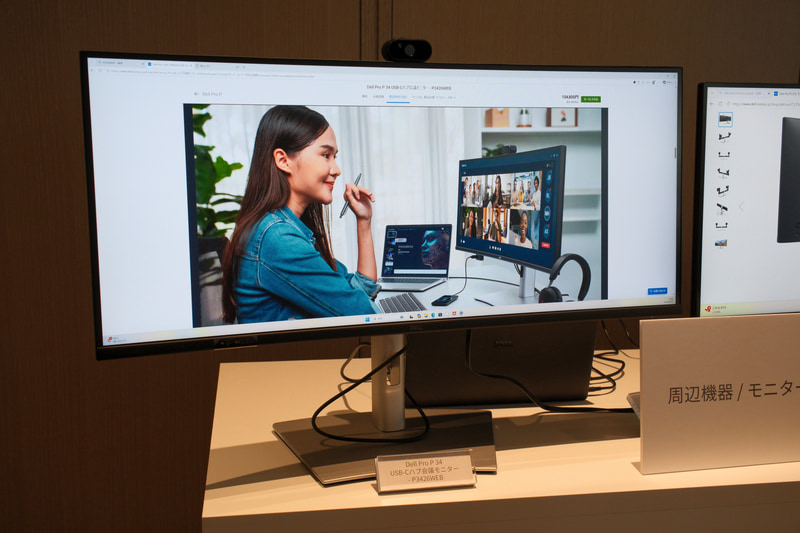 Dell Pro P 34