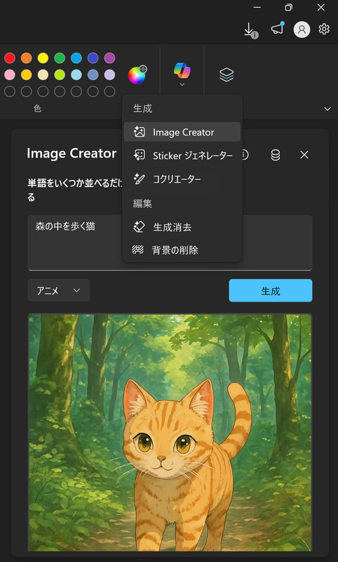 NPUは最大50TOPSで、Copilot+ PC要件を満たすPCだけで使える各種AI機能を利用可能だ