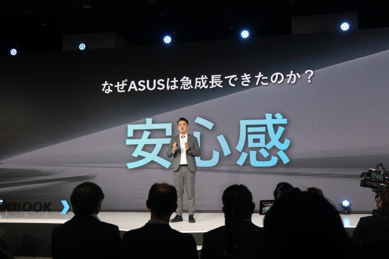 法人に求められる安心感