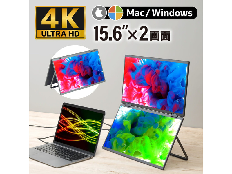 15.6インチ上下2画面拡張デュアルモニター 4K(型番:PUHD26HBK)