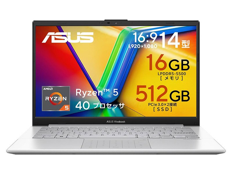 Vivobook Go 14(E1404FA-R5165SIW6)
