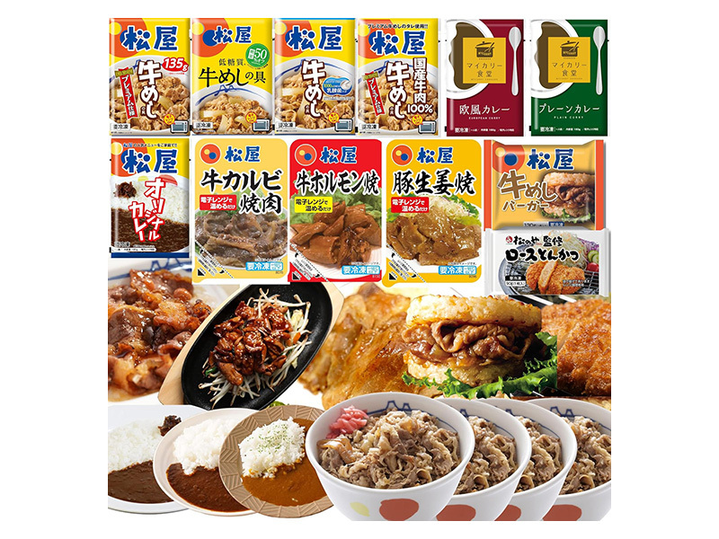 (12種30食)松屋を一度に楽しめる特別福袋