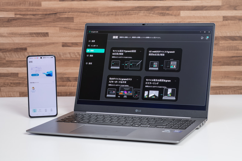 LG gram Linkを使えば、スマホやタブレットと簡単に連携できる