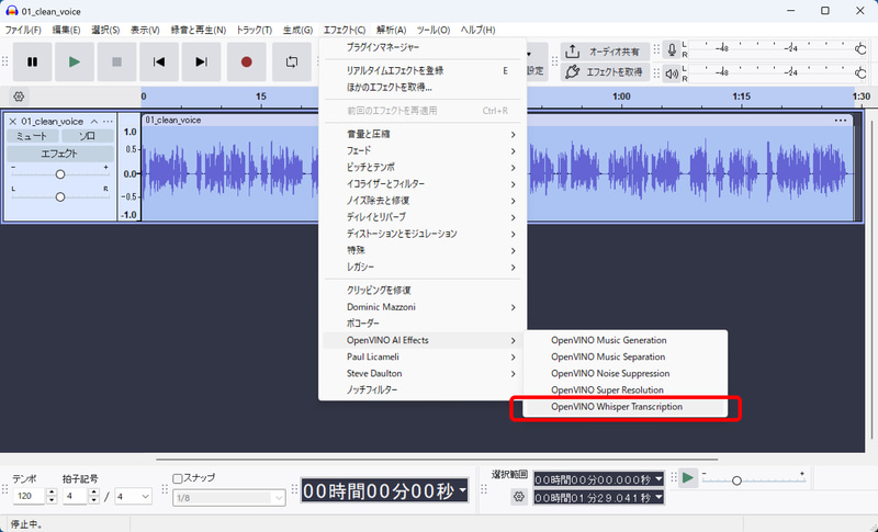 AudacityにOpenVINO AI Pluginsを追加すれば文字起こしなどをNPUを使って実行できる