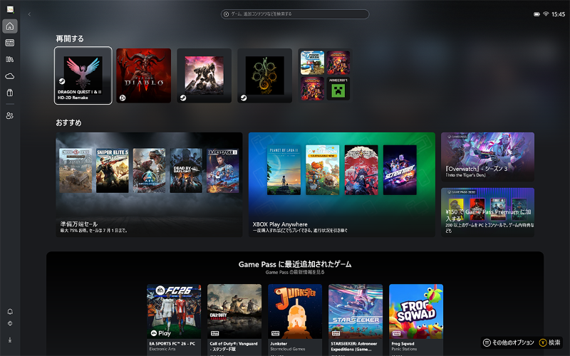 Xboxモードは標準搭載となっている
