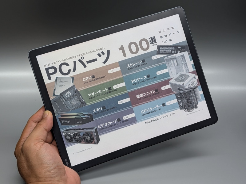 「Kindle Scribe Colorsoft」。実売価格は10万6,980円から