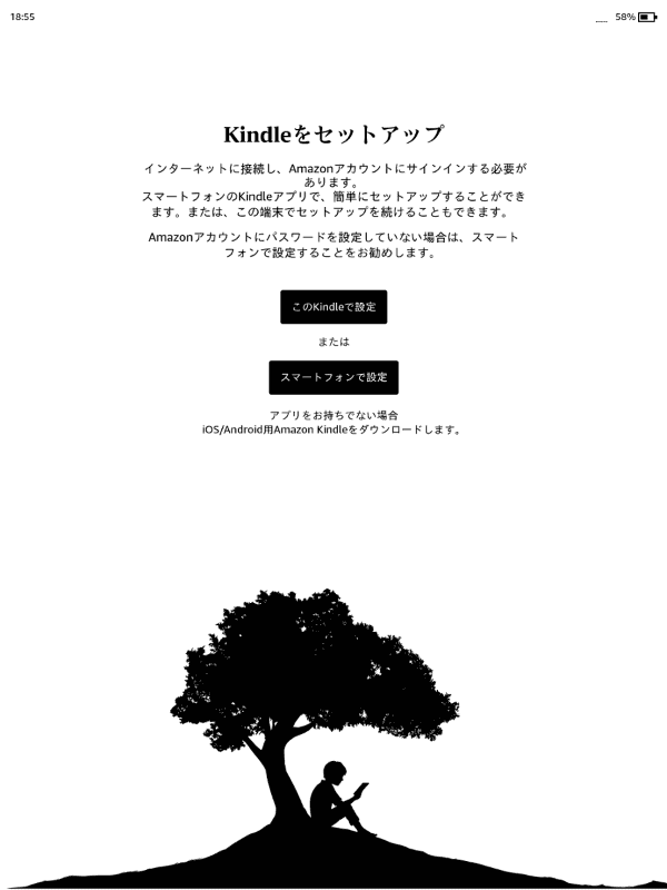 セットアップは本体のみで行なうか、もしくはスマホのKindleアプリを用いて行なうかの2択