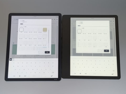 山口真弘の電子書籍タッチアンドトライ】Kindleの大画面モデルがついに