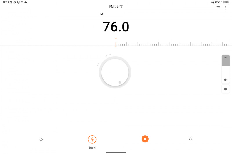 FMラジオ。76.0〜108.0MHzと日本の周波数に対応