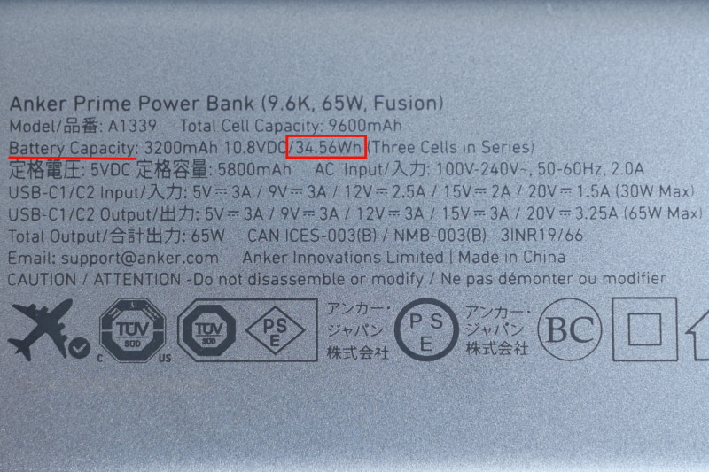 こちらのモバイルバッテリでは、「Battery Capacity」という項目に「34.56Wh」と記載している