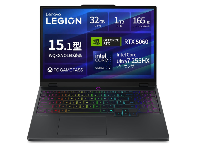 Lenovo Legion 5i