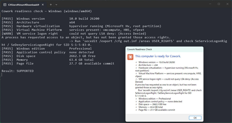 公式のツールでCoworkの動作要件を満たしているかどうかを簡単に確認できる
