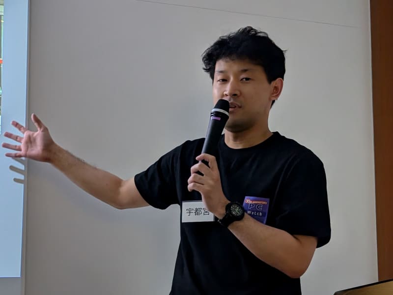 引き続き、編集部から現地の取材を担当した宇都宮充氏が登壇