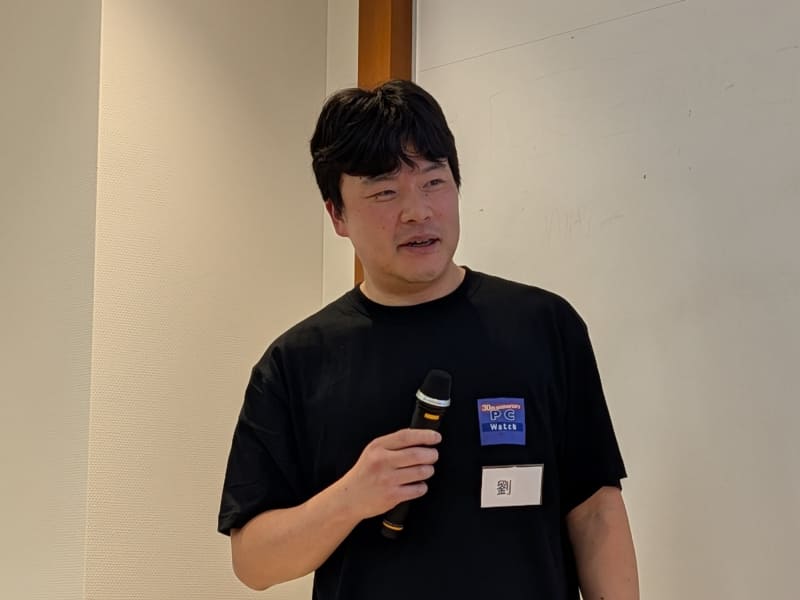合いの手役は編集部の劉尭氏が務めた