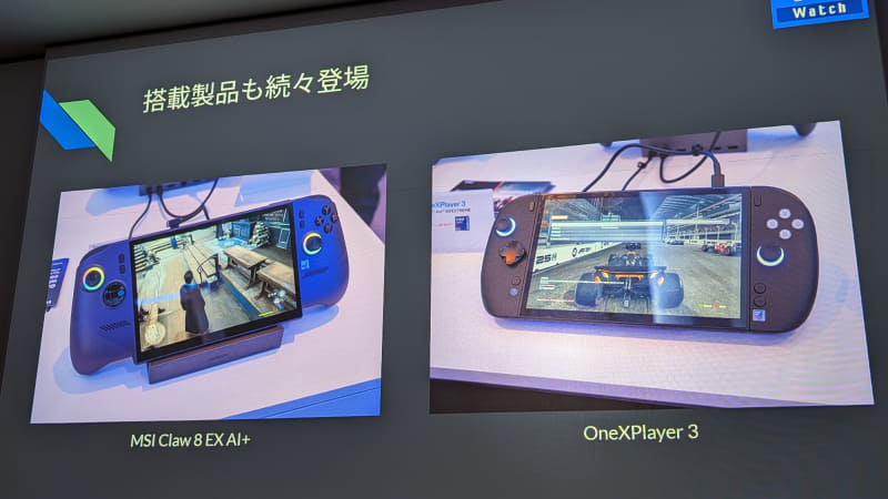 各社「Core Ultraシリーズ3(Panther Lake)」搭載ポータブルゲーミングPCの写真を紹介