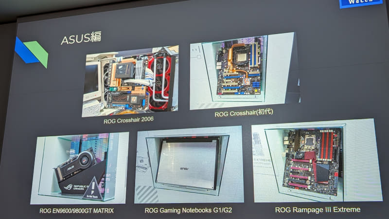 ASUSは今年、同社ゲーミングブランド「ROG」が20周年であることを記念し、過去のROGブランド製品を展示したほか、20周年記念モデルも準備中とのこと
