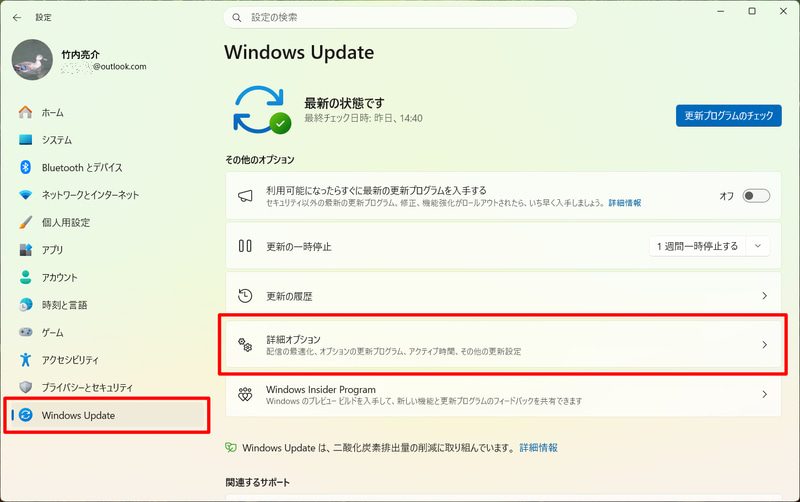 設定アプリの「Windows Update」にある「詳細オプション」をクリックする