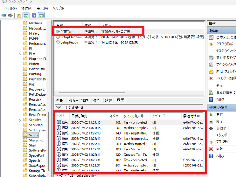 タスクスケジューラーからタスクを右クリックして実行すると即時スナップショットを取得できる