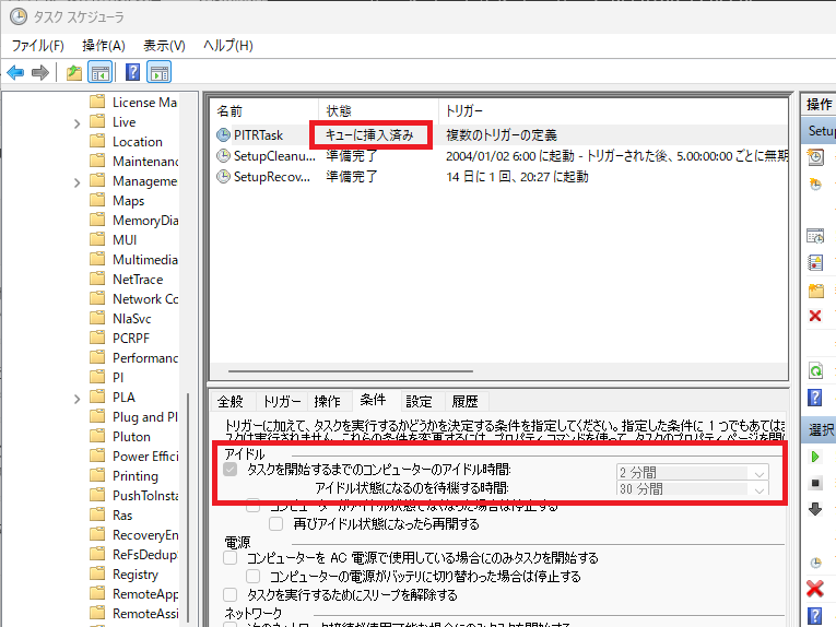 PowerShellから実行するとキューに登録され、トリガーの条件を満たさないと実行されない