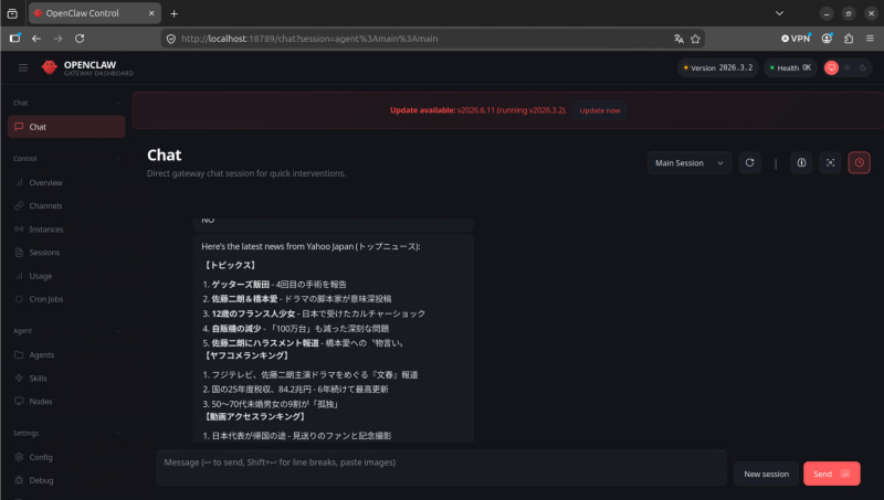 OpenClawでYahoo! JAPANのトップニュース一覧を表示