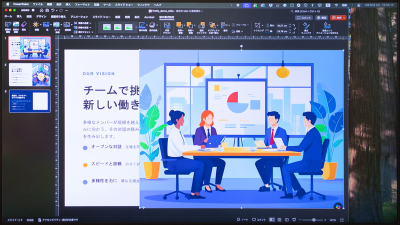 ダウンロードするよりも、クリップボード経由で貼り付けた方が手っ取り早い