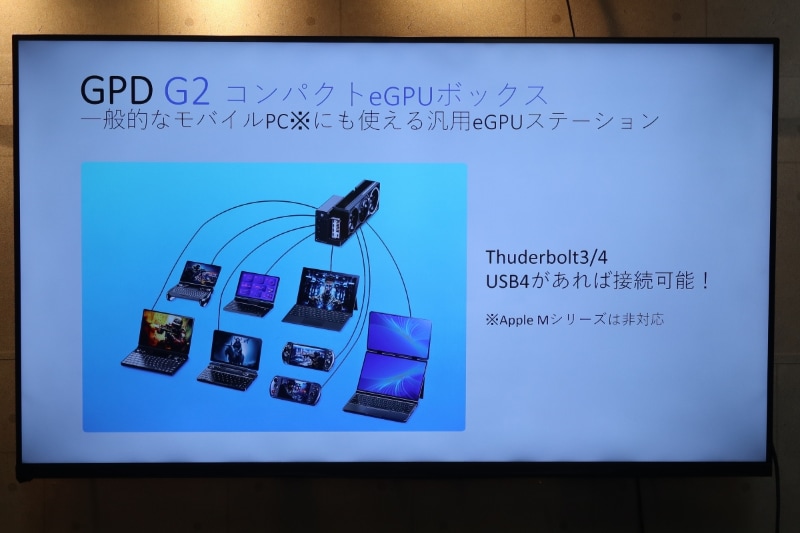 USB4 Version 2.0により、最大80Gbpsの転送速度を実現しつつ幅広い互換性を確保