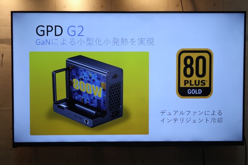 小型ながら電源を内蔵