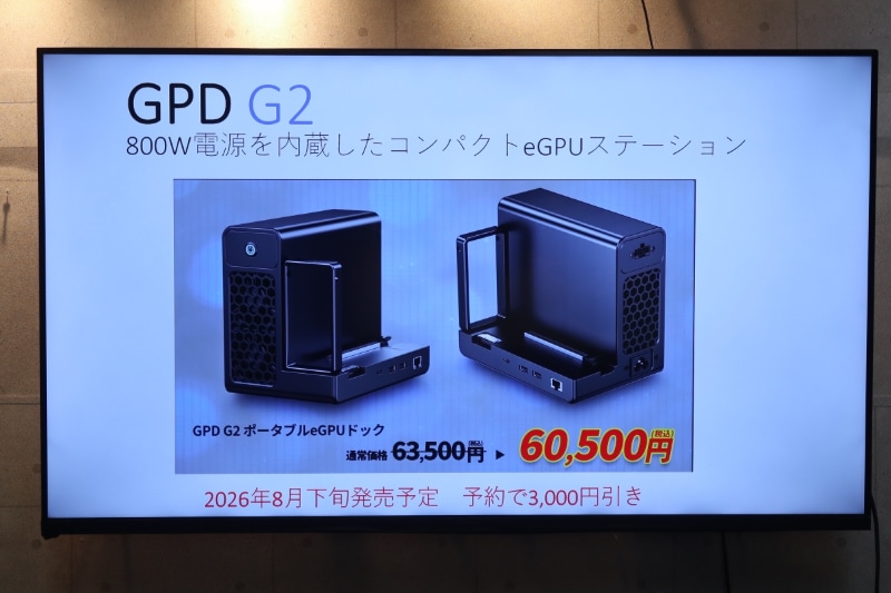 販売情報