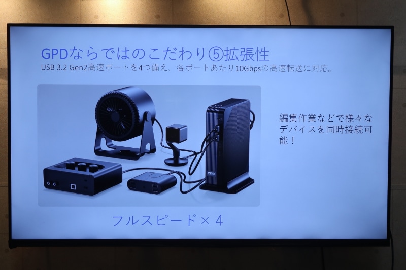 USB 3.2 Gen 2を4基搭載し、拡張性を確保