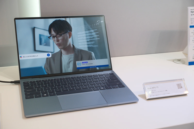 XPS 13(スカイ)