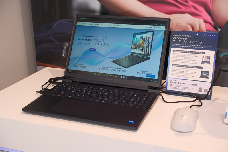 Alienware 15