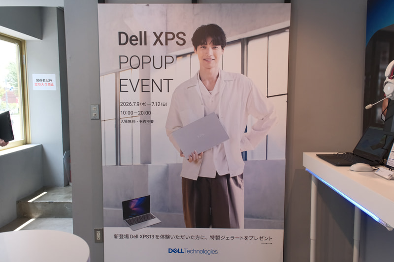 ブランドアンバサダーである福士蒼汰さんのパネルも設置されていた