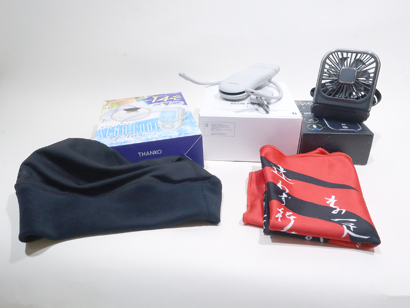 今年、筆者が購入した冷感グッズの数々。購入したのは近所のホームセンター、ハンディとAmazonも利用している