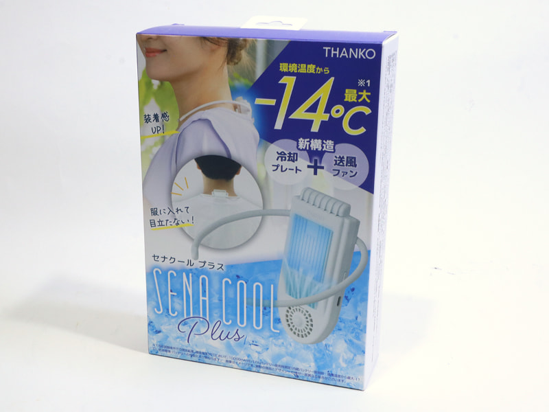 サンコーの背中装着冷却デバイス「SENA COOL Plus(セナクールプラス)」