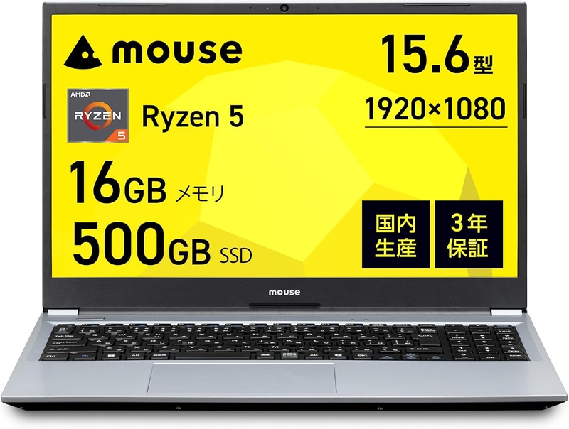 mouse A5