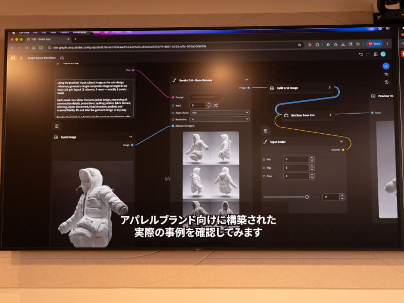 素材に施した編集処理やLLMのプロンプトをワークフローとして保存/共有可能