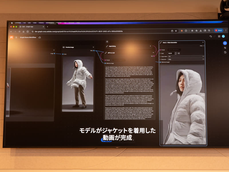 素材の画像を差し替えるだけで同じワークフローを再利用できる