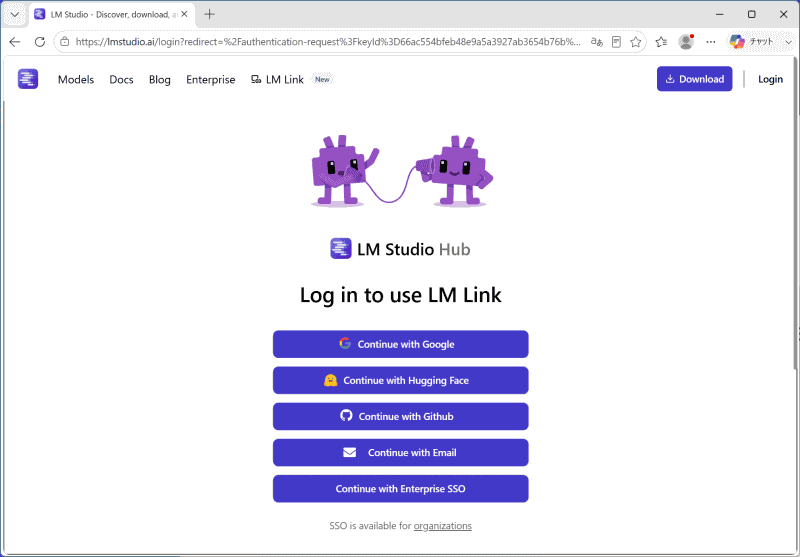 するとWebブラウザが起動し、LM Linkの登録画面を表示する。今回はメールアドレスで登録したいので[Continue with Email]ボタンをクリックする
