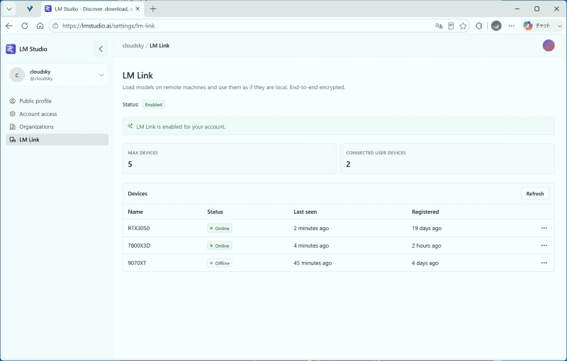 LM StudioのWebサイトでは、LM Link Hubから登録済みのPCを確認できる。