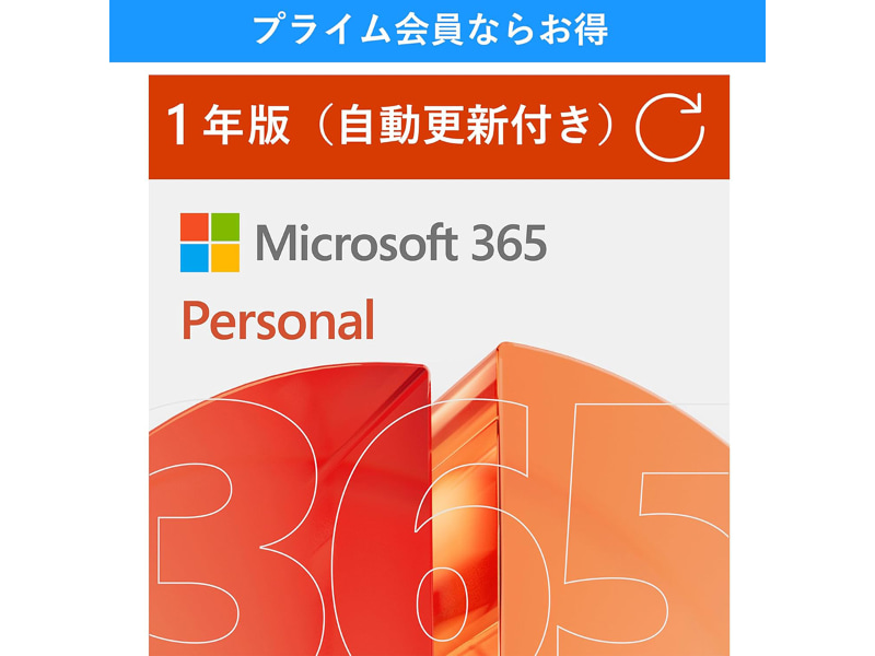 Microsoft 365 Personal