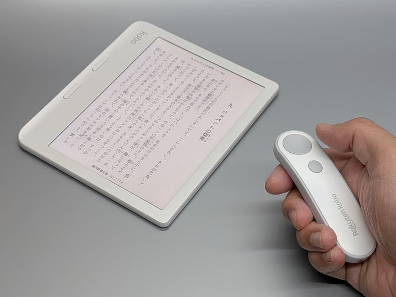 「Kobo Remote」。楽天Kobo自ら販売する公式オプションという位置付け。実売価格は3,880円