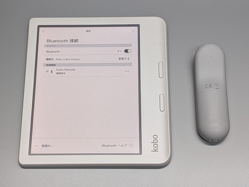 今回はページめくりボタンを搭載した「Kobo Libra Colour」と組み合わせたが、ページめくりボタンのない機種で物理ボタンでの操作をしたい人にも向く