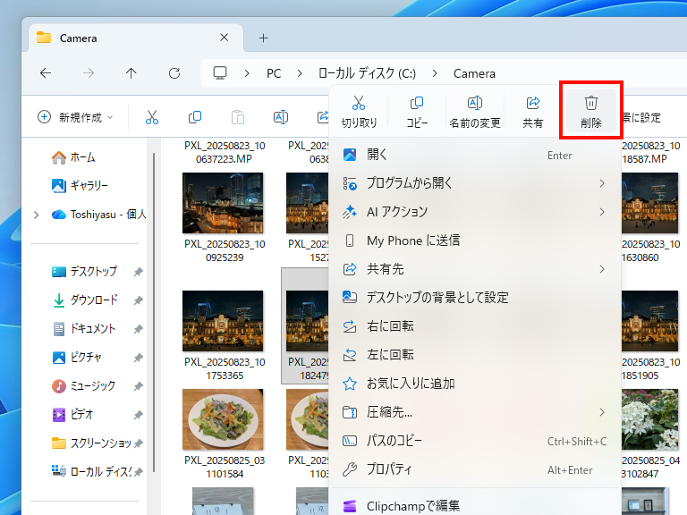 ファイルを右クリックして「削除」。ドラッグアンドドロップなどの操作でもできる