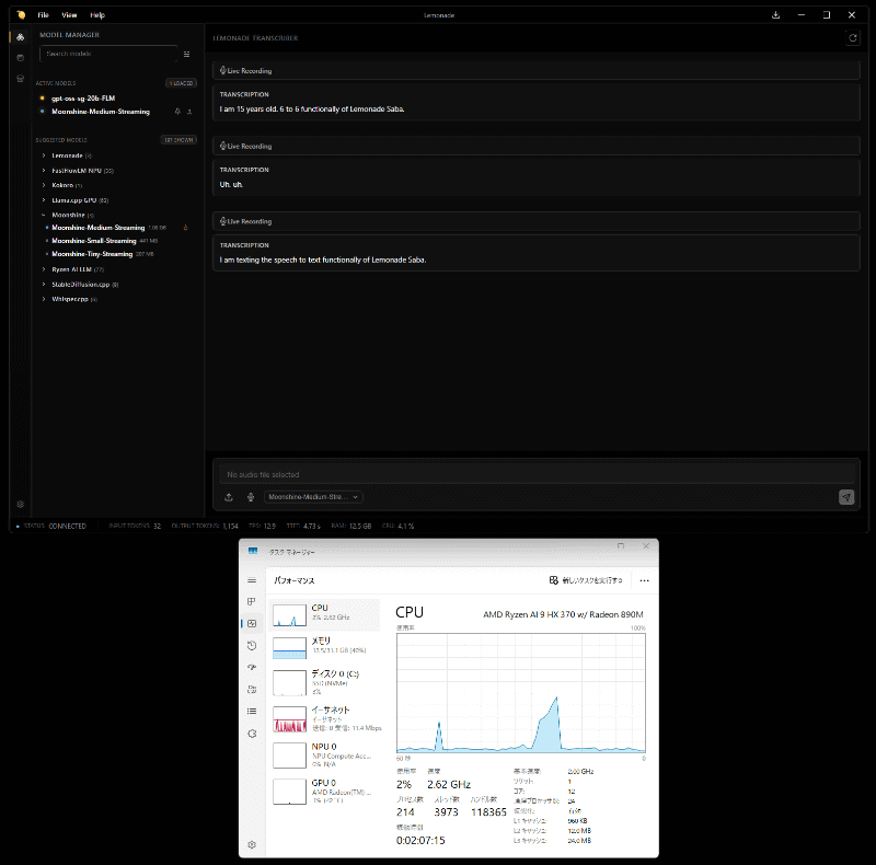 「Moonshine-Medium-Streaming」で音声認識。処理はCPUで行なわれているようだ