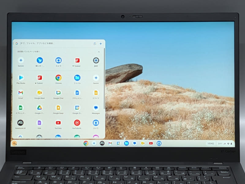インストールが完了するとデスクトップが表示される。この時点でChromeで使われていた拡張機能が組み込まれている