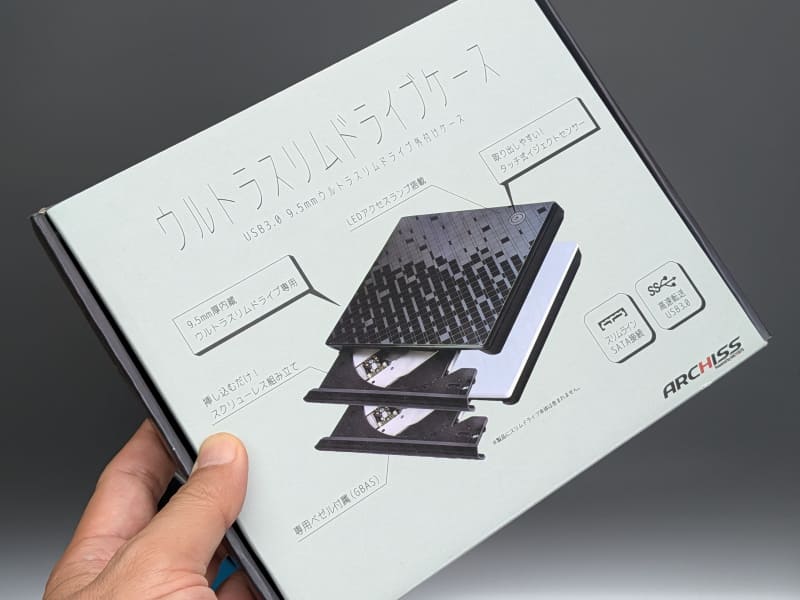 こうしたスリムドライブ用ケースがあれば光学ドライブを外付けで再利用できる