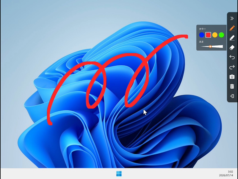 Windowsのセカンダリ画面にiPadから書き込むためのホワイトボード機能も用意されている