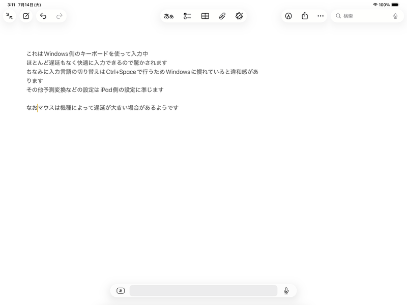 Windows PCのキーボードを使ってiPadのメモアプリにテキストを入力している様子。タイムラグは実質皆無でほぼローカルと変わらない感覚で入力できるのが秀逸だ