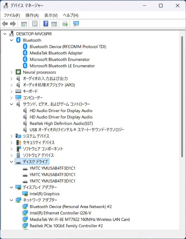 デバイスマネージャー/主要なデバイス。512GB UFS 3.1ストレージの詳細は不明。10GbEはRealtek PCIe 10GbE Family Controller、2.5GbEはIntel Ethernet Controller I226-V、Wi-FiはMediaTek Wi-Fi 6E MT7922と3社が入り乱れている。BluetoothはMediaTek製